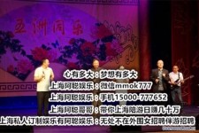 云浮贵阳伴游雇用预约(贵阳伴游雇用预约德律风)