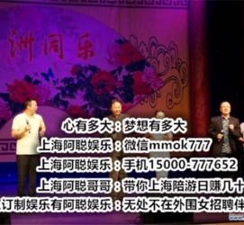 云浮贵阳伴游雇用预约(贵阳伴游雇用预约德律风)