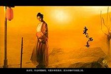 云浮关于中国伴游带你做剑客的信息