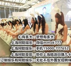 云浮雇用旅游男伴游(北京商务酒店雇用伴游)