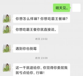 云浮模特兼职骗色(模特兼职都是圈套吗)