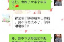 云浮伴游雇用实的吗(伴游雇用实的吗可信吗)