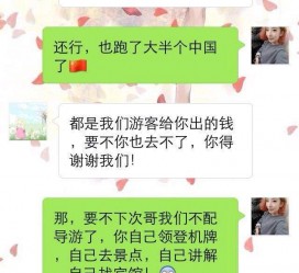 云浮伴游雇用实的吗(伴游雇用实的吗可信吗)