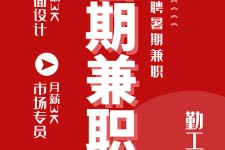 云浮惠州试衣模特雇用兼职(惠州促销雇用网惠州导购员雇用信息)