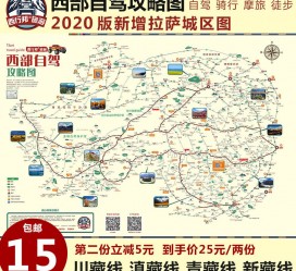 云浮自驾旅游网(自驾旅游网下载四川自驾旅游网下载)