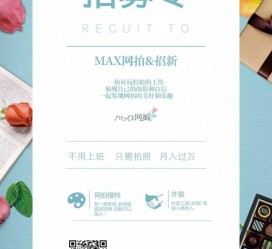 云浮兰州模特雇用兼职(兰州模特雇用兼职信息)