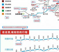 云浮自驾游线路(自驾游线路规划地图)