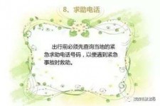 云浮旅游小贴士(学步桥旅游小贴士)