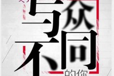云浮邢台雇用女伴游(邢台暑假工雇用包吃住)