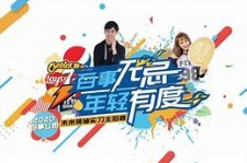 云浮伴游最新雇用(雇用纯出女孩伴游)