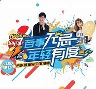 云浮伴游最新雇用(雇用纯出女孩伴游)
