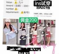 云浮雇用模特兼职工做(北京雇用模特兼职工做地点)
