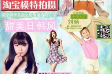 云浮南京影楼模特兼职(影楼签约模特)