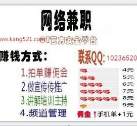 云浮衡阳淘宝模特兼职(正规的淘宝模特兼职学生)