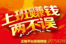 云浮上上国际淘宝模特兼职(上海雇用淘宝模特是实的吗)