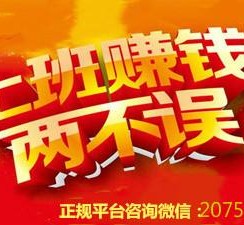 云浮上上国际淘宝模特兼职(上海雇用淘宝模特是实的吗)