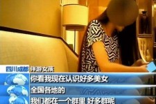 云浮商务女伴游雇用信息(全国雇用高端商务伴游)