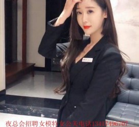 云浮包罗有没有雇用伴游秘书受骗被骗的的词条