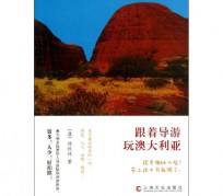 云浮旅游游记(旅游游记800字作文)