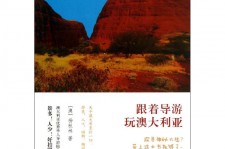 云浮旅游游记(旅游游记800字作文)