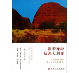 云浮旅游游记(旅游游记800字作文)