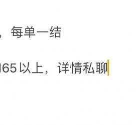 云浮邯郸模特兼职(邯郸模特兼职网)