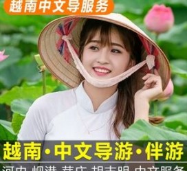 云浮日本关东伴游中国(日本关西旅行)