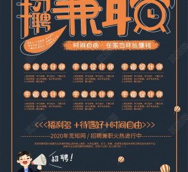 云浮杂志兼职模特雇用(杂志兼职模特雇用信息)