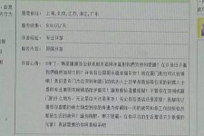 云浮北京私人伴游 私人伴游内幕：白天陪玩，晚上陪睡