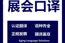 云浮美国留学期间兼职做口译伴游的简单介绍
