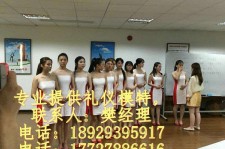云浮东莞兼职伴游(东莞兼职伴游工做室)