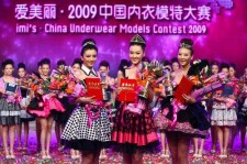 云浮内衣模特大赛(内衣模特大赛壁纸)