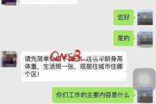 云浮上海模特兼职信息(上海模特兼职是实的吗)