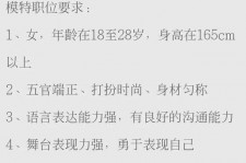 云浮黄岩雇用伴游司机(黄岩雇用伴游司机最新信息)