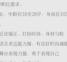 云浮黄岩雇用伴游司机(黄岩雇用伴游司机最新信息)