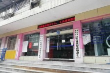 云浮东兴福州伴游雇用(福州东兴工业有限公司)