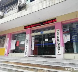 云浮东兴福州伴游雇用(福州东兴工业有限公司)