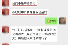 云浮兼职模特拍摄协议(兼职模特雇用签的是什么协议)