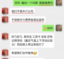云浮兼职模特拍摄协议(兼职模特雇用签的是什么协议)
