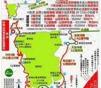 云浮骑行路线(骑行路线设计软件)