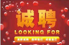 云浮秦皇岛平面模特兼职雇用(秦皇岛平面模特兼职雇用德律风)