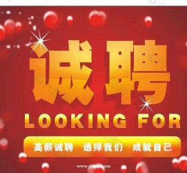 云浮秦皇岛平面模特兼职雇用(秦皇岛平面模特兼职雇用德律风)