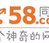 云浮商务伴游招聘 博爱女子58同城上找工作 被骗数千元 满满的全是套路