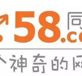 云浮商务伴游招聘 博爱女子58同城上找工作 被骗数千元 满满的全是套路