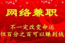 云浮保定兼职伴游(保定哪里有兼职)