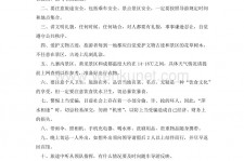 云浮旅游小贴士(去日本的旅游小贴士)