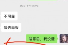 云浮淘宝兼职模特骗人(淘宝模特雇用兼职可靠吗)