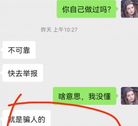 云浮淘宝兼职模特骗人(淘宝模特雇用兼职可靠吗)