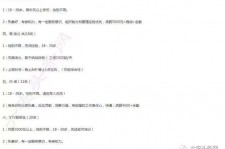 云浮大连伴游雇用(伴游办事雇用信息)