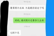 云浮兼职模特上当(北京兼职模特上当了)